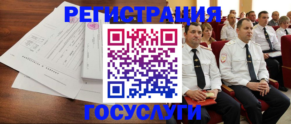 прописка законно в Александровске