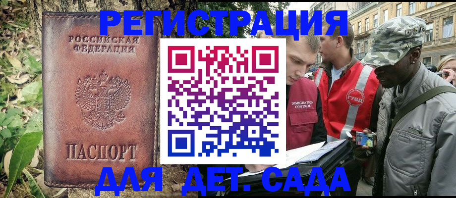 прописка регистрация в Александровске