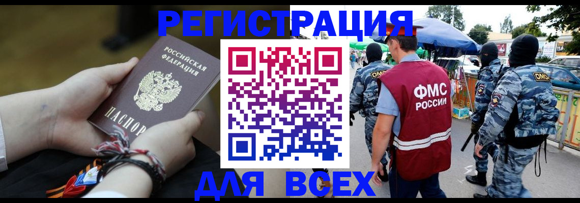 форма 3 в Александровске